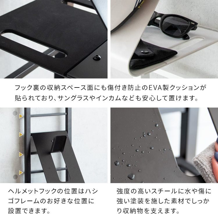 飾って収納 ヘルメット 収納スタンド バイク用品 ハンガーラック