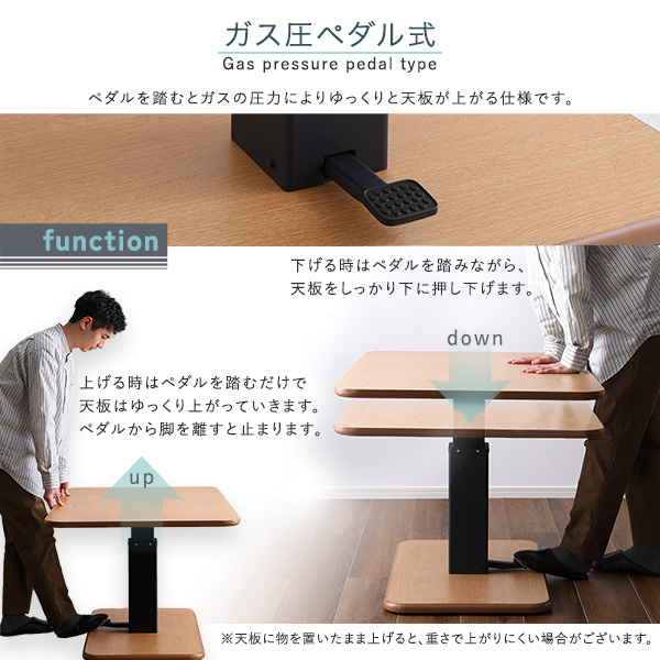 無段階 高さ調節 昇降テーブル ソファーテーブル 一本足 大きめ