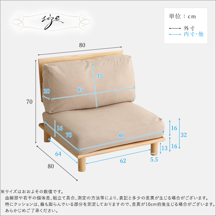 ゆったり幅広 一人掛けソファー 天然木 フレーム クッション 肘無し