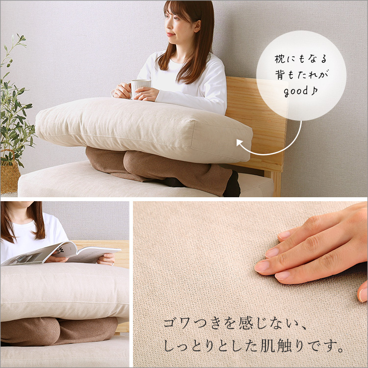 ゆったり幅広 一人掛けソファー 天然木 フレーム クッション 肘無し