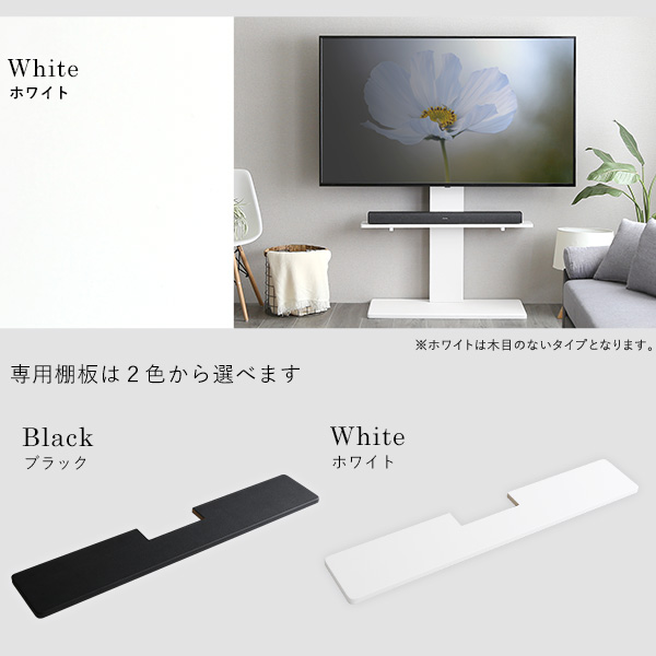 100インチ対応 サウンドバー付き 壁寄せテレビスタンド フォルテ 大型 100インチ対応 サウンドバー付き 壁寄せテレビスタンド フォルテ 大型