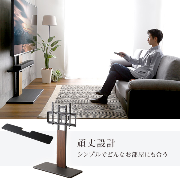 ブラウンテレビスタンド 壁掛けマウント付き Perlegear テレビスタンド 壁寄せ ハイタイプ 32~70インチ対応