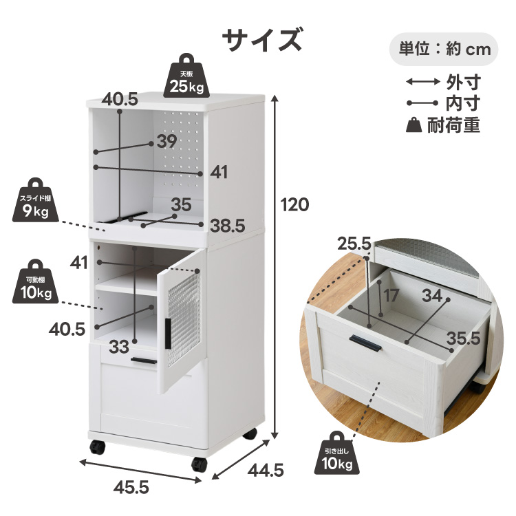 moca company 炊飯器ラック 幅45cm レンジ台 キャスター付き おしゃれ