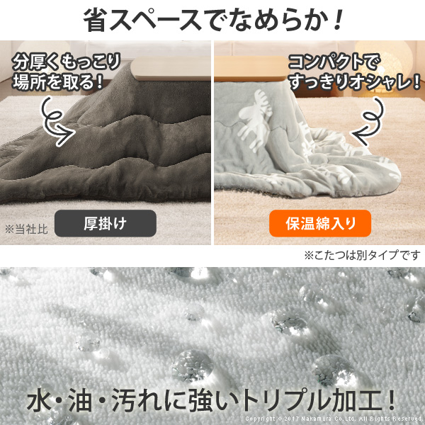 こたつ　折りたたみ　北欧　フラットヒーター　布団セット こたつセット コタツテーブル 90×60cm 長方形 掛け布団 北欧 シンプル