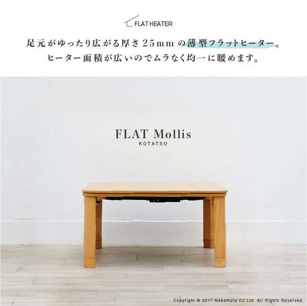 保温綿入り布団付き こたつセット 正方形 60×60 / 一人用こたつ