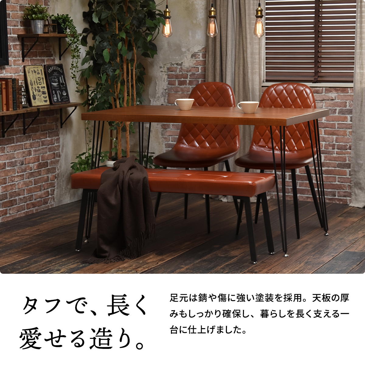 ヴィンテージ感漂う ダイニングテーブルセット ベンチタイプ 120×70 4人掛け 4人用 コンパクト 4点セット 椅子付き ダイニングベンチ付き おしゃれ_13