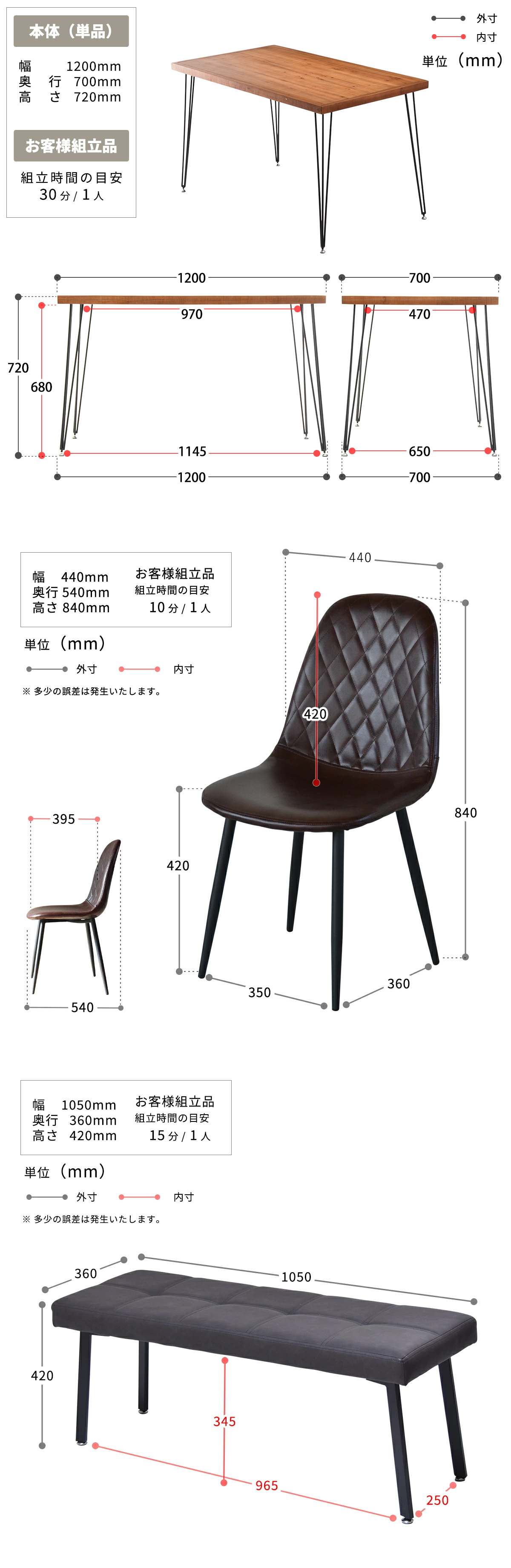 ヴィンテージ感漂う ダイニングテーブルセット ベンチタイプ 120×70 4人掛け 4人用 コンパクト 4点セット 椅子付き ダイニングベンチ付き おしゃれ_18