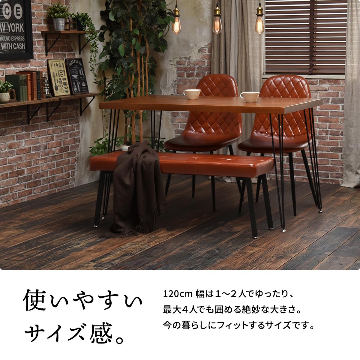 ヴィンテージ感漂う ダイニングテーブルセット ベンチタイプ 120×70 4人掛け 4人用 コンパクト 4点セット 椅子付き ダイニングベンチ付き おしゃれ_2