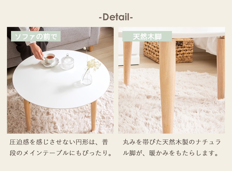 おしゃれなちゃぶ台 丸テーブル 折りたたみ 白 ホワイト おしゃれ ロー