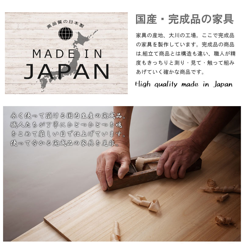 国産 完成品 大川家具 食器棚 幅90 日本製 キッチンボード レンジボード レンジ台 木製 キッチンラック キッチン収納 北欧 大型レンジ対応 | ブランド登録なし | 02