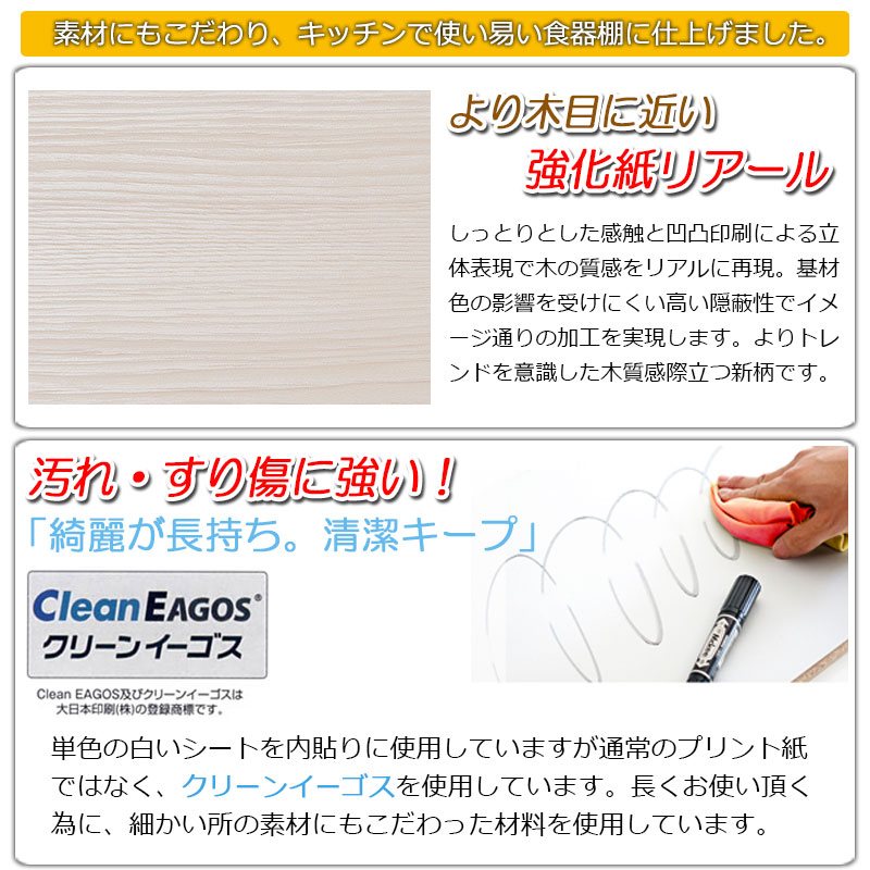国産 完成品 大川家具 食器棚 幅90 日本製 キッチンボード レンジボード レンジ台 木製 キッチンラック キッチン収納 北欧 大型レンジ対応 | ブランド登録なし | 05
