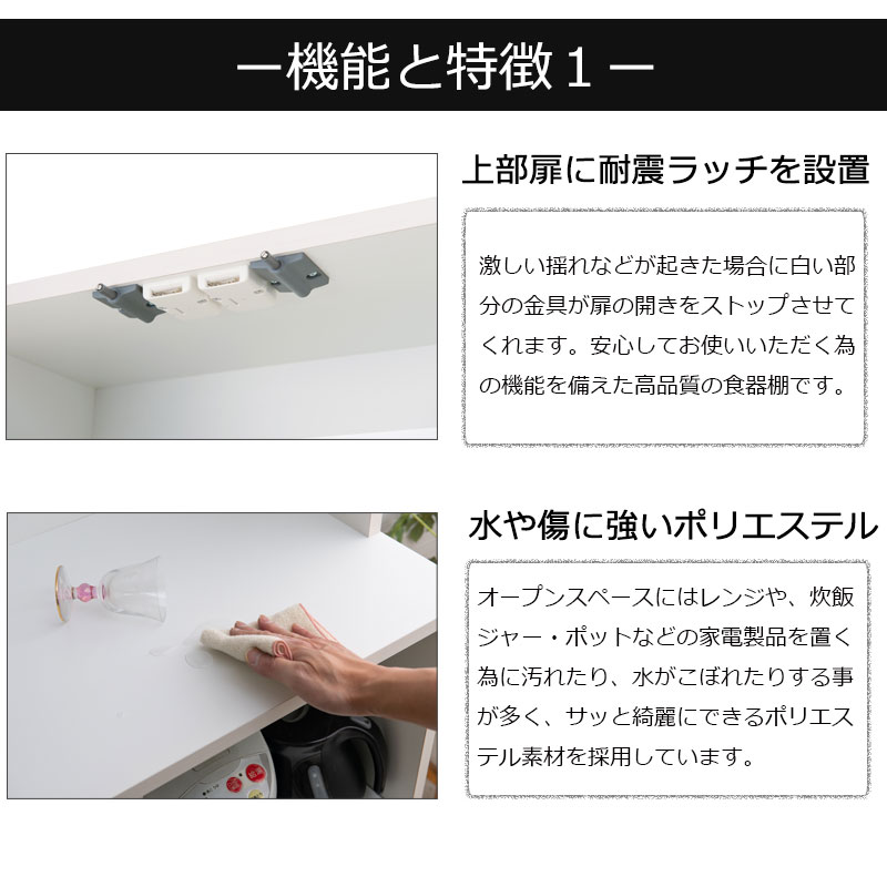 国産 完成品 大川家具 食器棚 幅90 日本製 キッチンボード レンジボード レンジ台 木製 キッチンラック キッチン収納 北欧 大型レンジ対応 | ブランド登録なし | 08