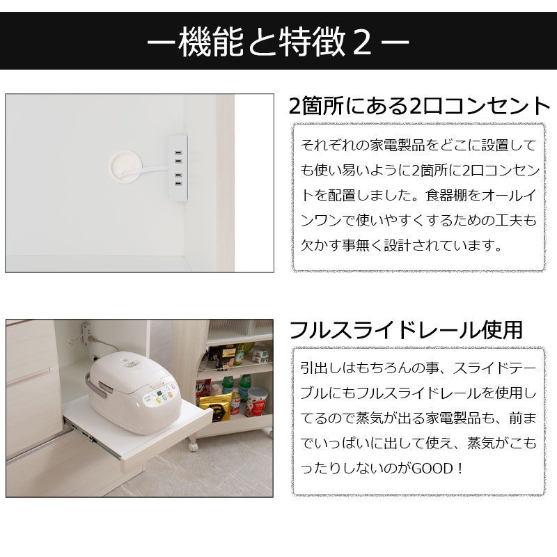 国産 完成品 大川家具 食器棚 幅90 日本製 キッチンボード レンジボード レンジ台 木製 キッチンラック キッチン収納 北欧 大型レンジ対応 | ブランド登録なし | 09