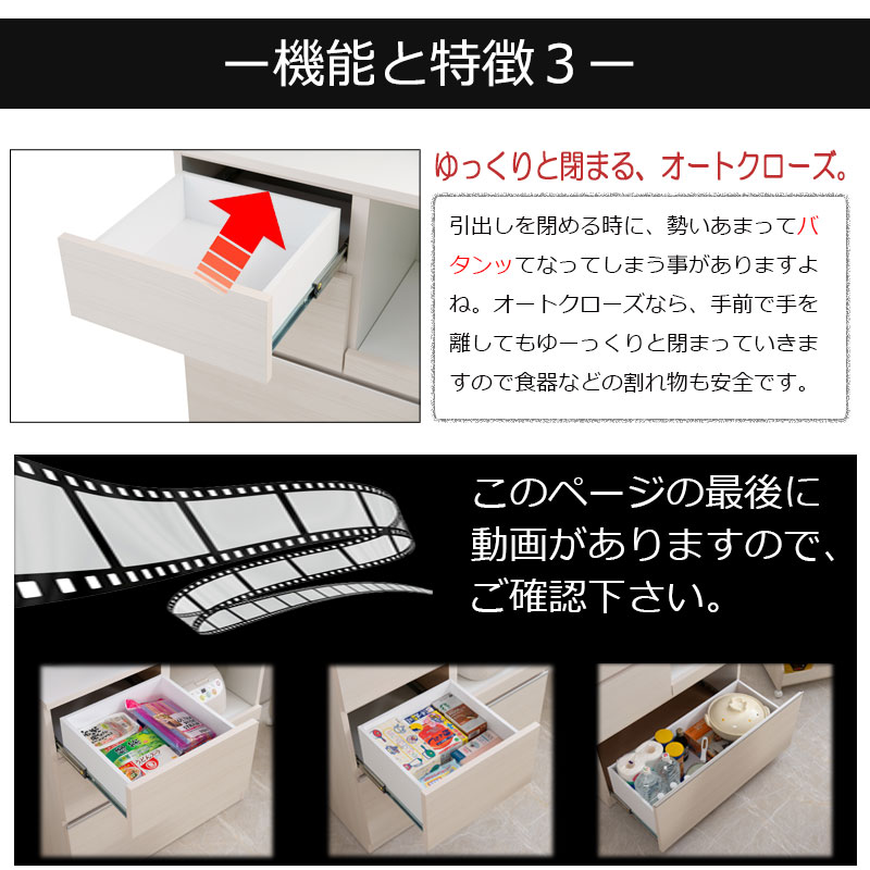 国産 完成品 大川家具 食器棚 幅90 日本製 キッチンボード レンジボード レンジ台 木製 キッチンラック キッチン収納 北欧 大型レンジ対応 | ブランド登録なし | 10