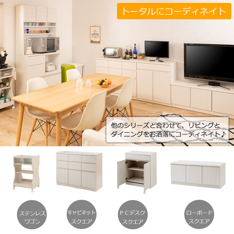国産 完成品 大川家具 食器棚 幅90 日本製 キッチンボード レンジボード レンジ台 木製 キッチンラック キッチン収納 北欧 大型レンジ対応 | ブランド登録なし | 13