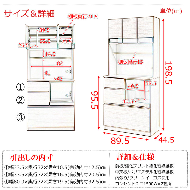 国産 完成品 大川家具 食器棚 幅90 日本製 キッチンボード レンジボード レンジ台 木製 キッチンラック キッチン収納 北欧 大型レンジ対応 | ブランド登録なし | 14