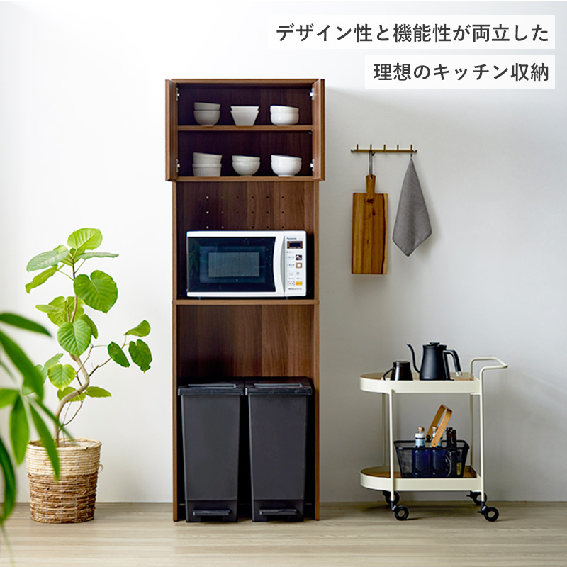 キッチンゴミ箱スペース ゴミ箱上収納棚 レンジ台 幅60cm ハイタイプ