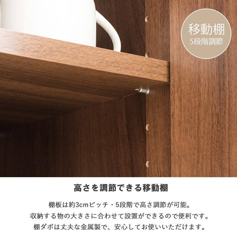 キッチンゴミ箱スペース ゴミ箱上収納棚 レンジ台 幅60cm ハイタイプ
