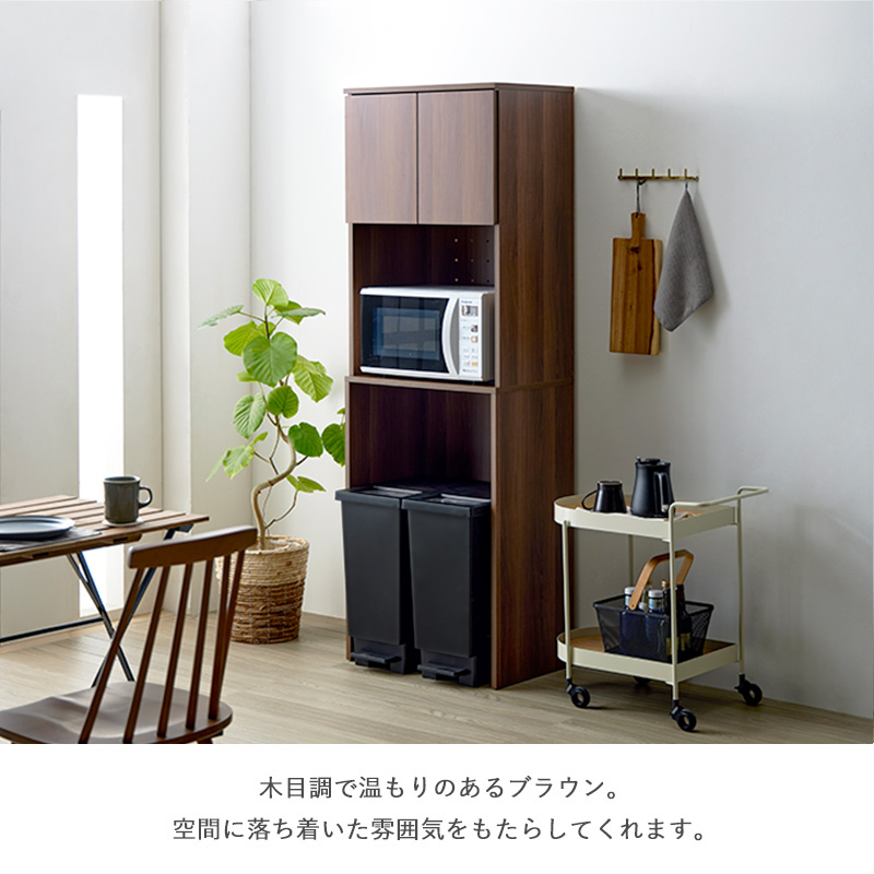 キッチンゴミ箱スペース ゴミ箱上収納棚 レンジ台 幅60cm ハイタイプ キッチンゴミ箱スペース ゴミ箱上収納棚 レンジ台 幅60cm ハイタイプ
