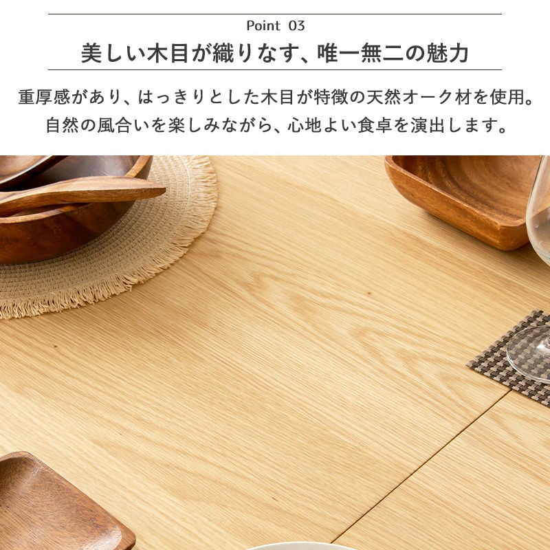 丸から楕円へ 伸長式 ダイニングテーブル 伸縮式 折りたたみ 丸