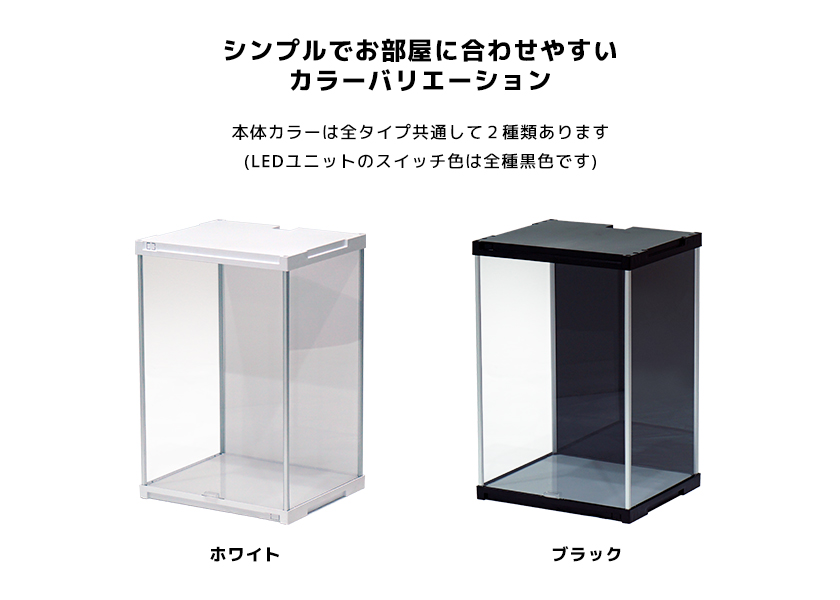 2個セット UVカット コレクションケース J-STAGE HIGH 背面ミラータイプ アクリルケース フィギュアケース コレクションラック コレクションボード フィギア｜noconocok2000｜11