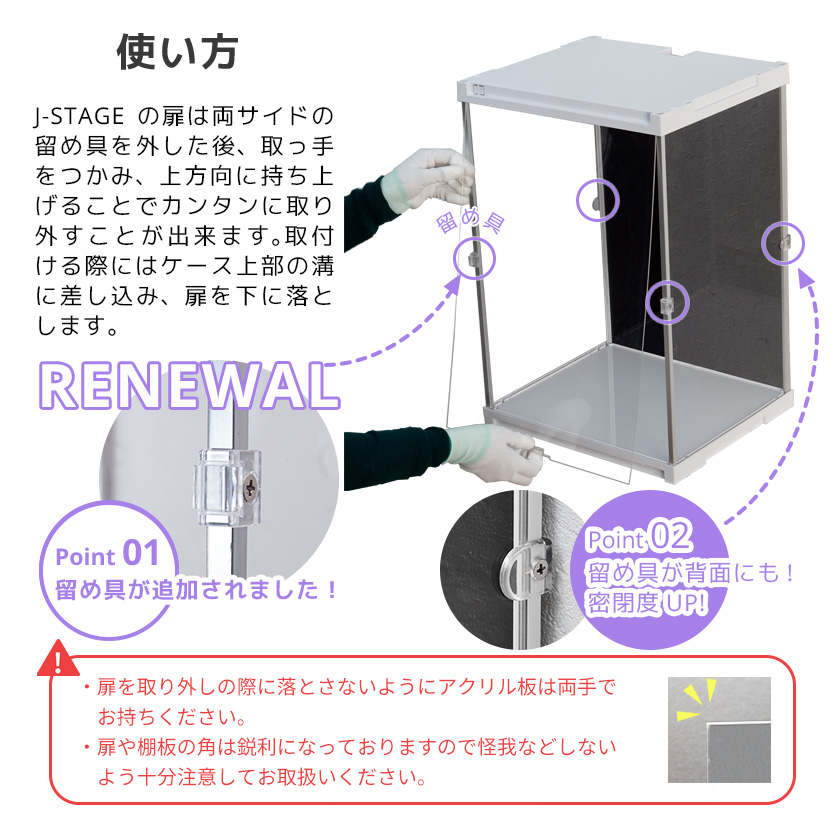 ハイタイプ登場 UVカット コレクションケース J-STAGE LED基本タイプ 【底面・背面ダブルミラー付き】 アクリルケース LED付き フィギュアケース｜noconocok2000｜14