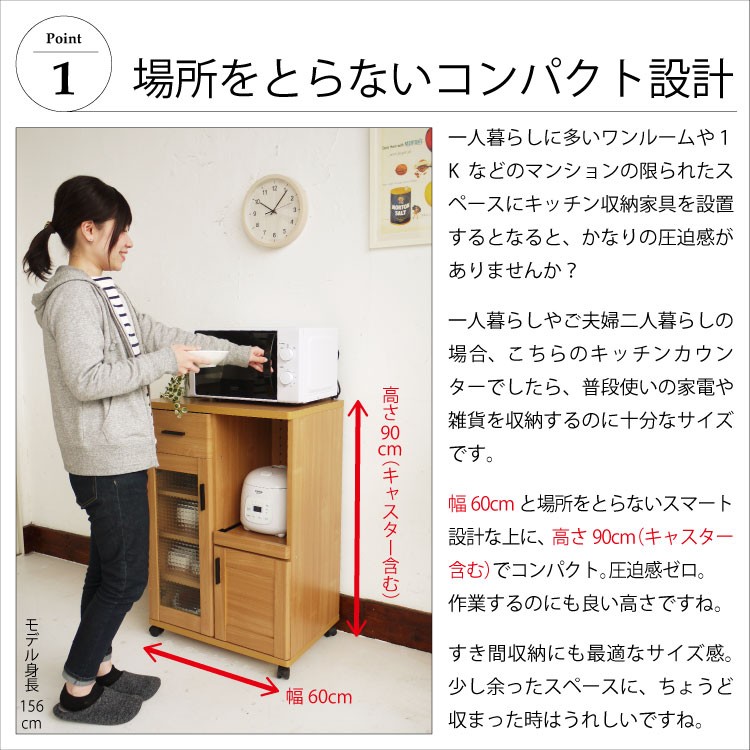 moca company レンジ台 おしゃれ 幅60cm ロータイプ 間仕切り