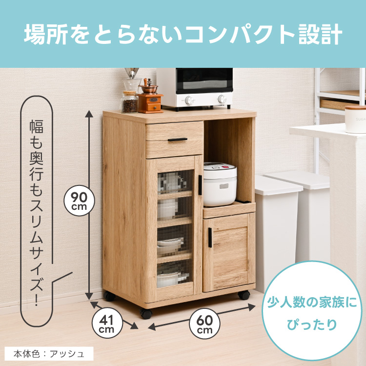 レンジ台 おしゃれ 幅60cm ロータイプ 間仕切り キャスター付き 収納 炊飯器ラック スリム 関連画像1