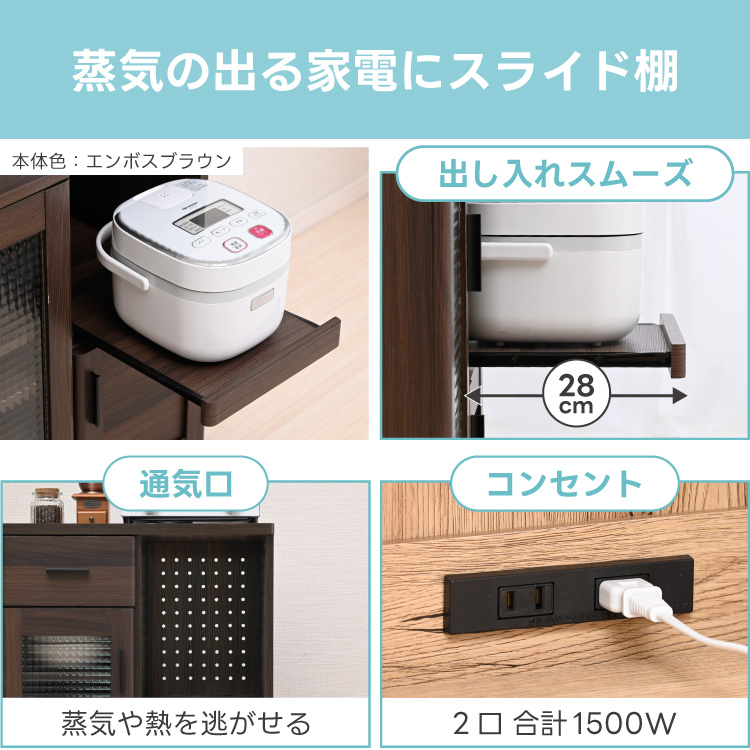レンジ台 おしゃれ 幅60cm ロータイプ 間仕切り キャスター付き 収納 炊飯器ラック スリム 関連画像3