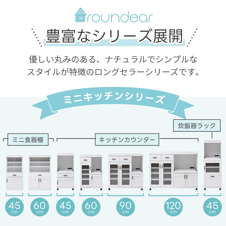moca company レンジ台 おしゃれ 幅60cm ロータイプ 間仕切り
