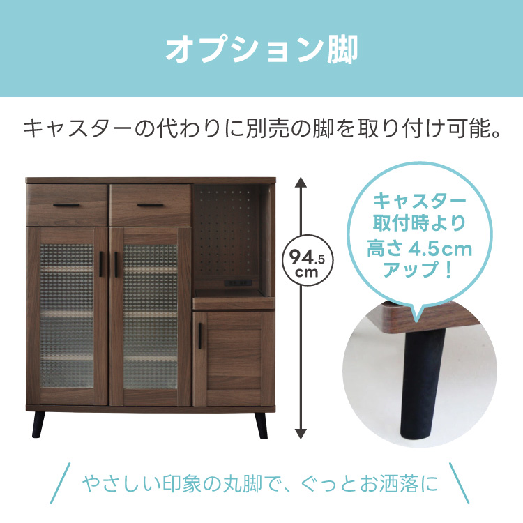 moca company レンジ台 おしゃれ 幅90cm ロータイプ 間仕切り