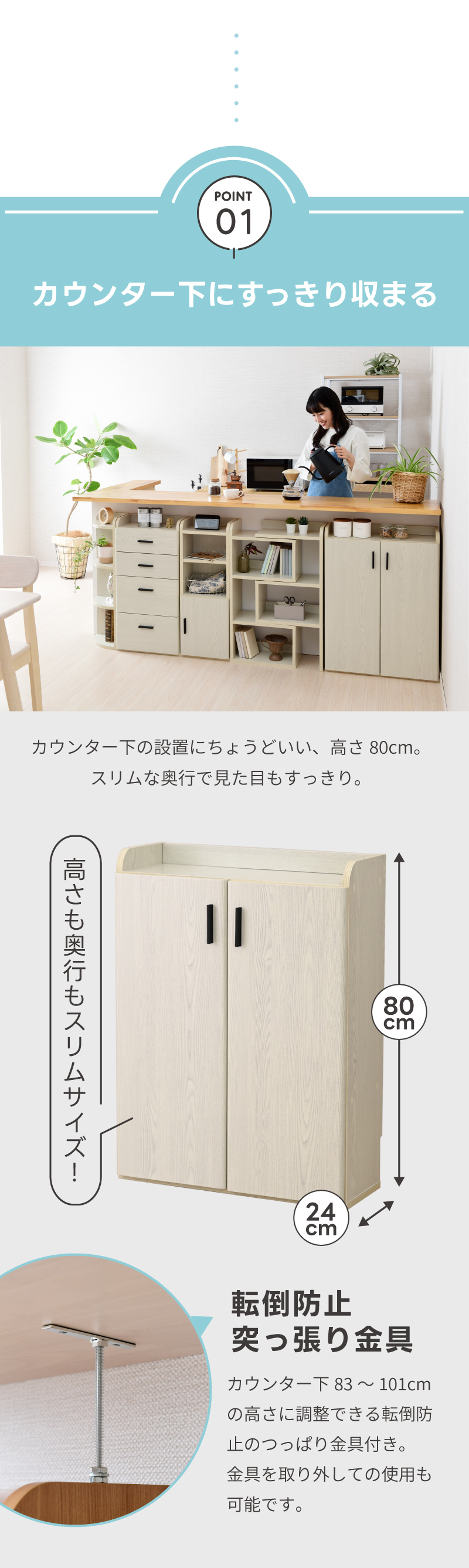 moca company カウンター下収納 キャビネット 幅60cm 薄型 奥行