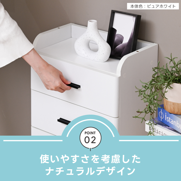 moca company カウンター下収納 チェスト 幅40cm 引出し 奥行25cm ロー