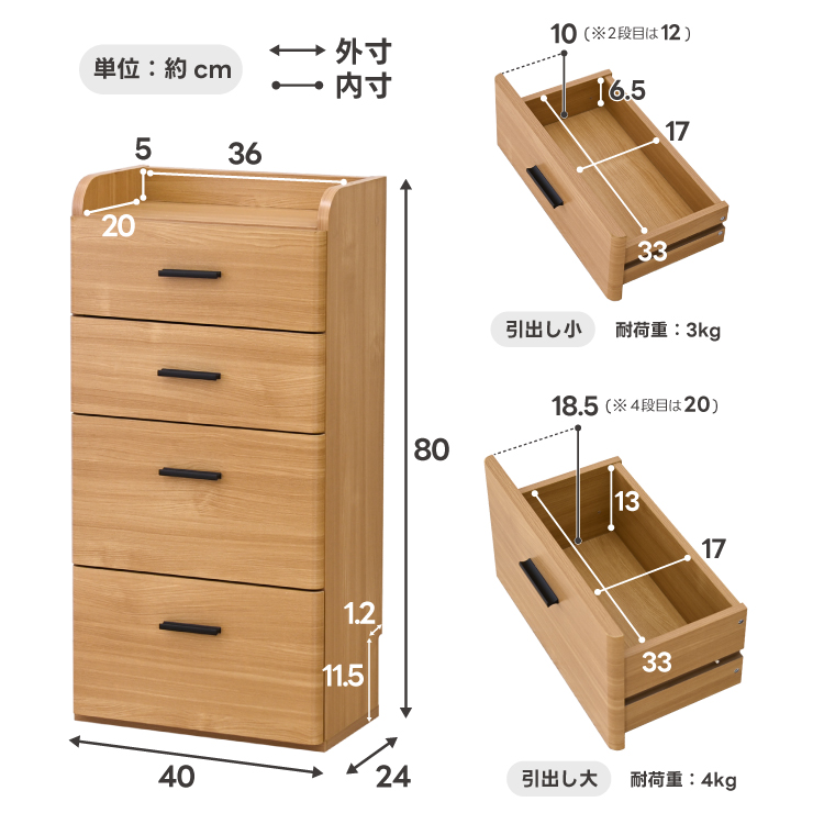 moca company カウンター下収納 [完成品] チェスト 幅40cm 引出し 奥行