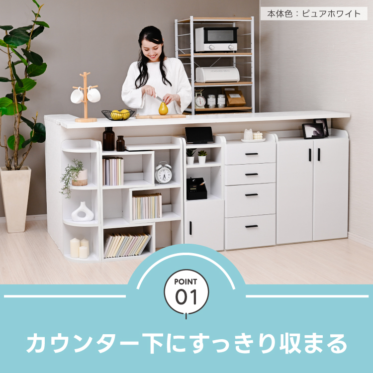moca company カウンター下収納 [完成品] コーナーラック 幅22cm 奥行