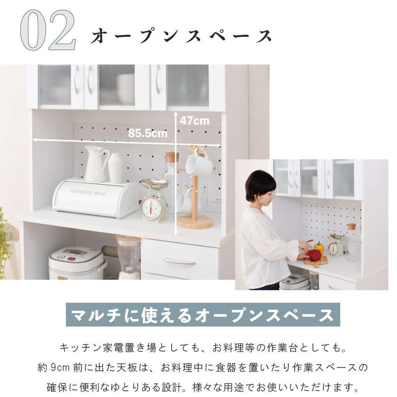 moca company キッチンボード 90cm 鏡面 食器棚 おしゃれ キッチン収納 