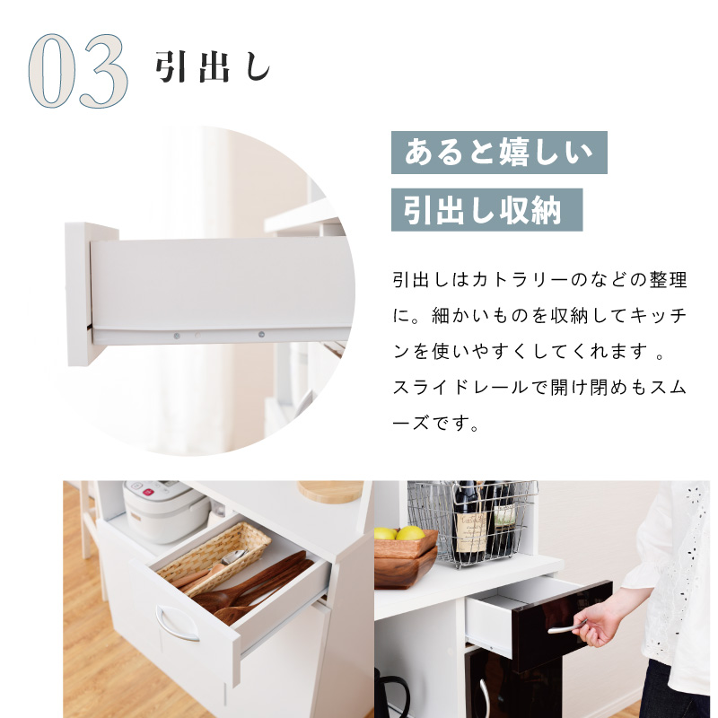 moca company キッチンボード 90cm 鏡面 食器棚 おしゃれ キッチン収納 