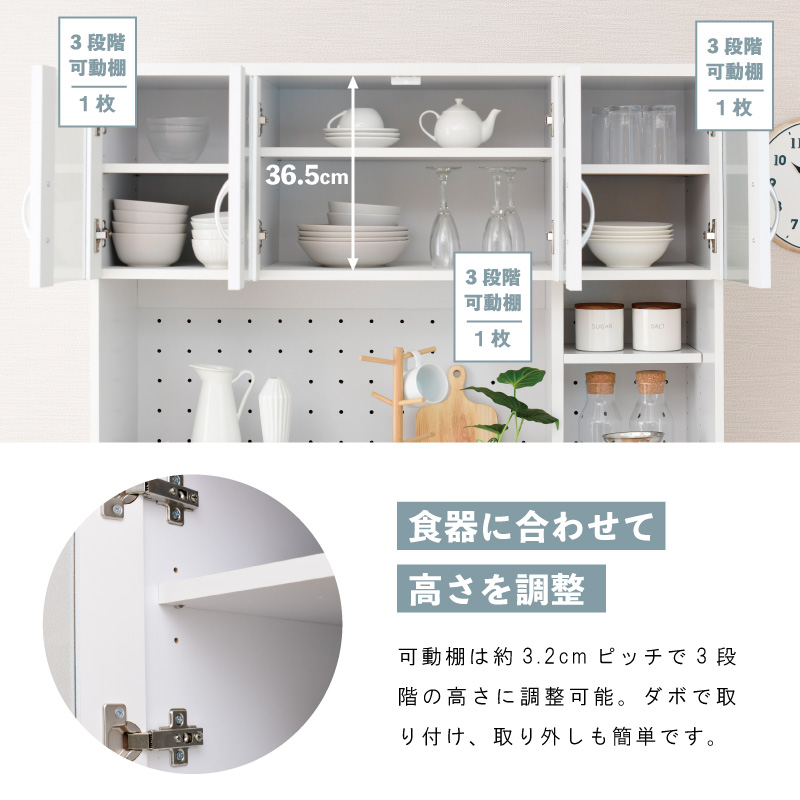 moca company キッチンボード 幅120cm 鏡面 食器棚 おしゃれ キッチン