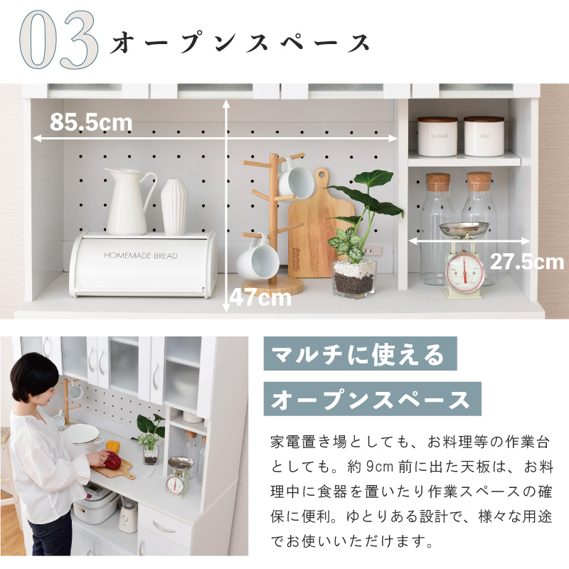 moca company キッチンボード 幅120cm 鏡面 食器棚 おしゃれ キッチン 