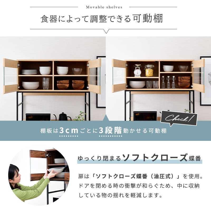 moca company 食器棚 幅90cm キッチンボード キッチン収納棚 おしゃれ moca company 食器棚 幅90cm キッチンボード キッチン収納棚 おしゃれ