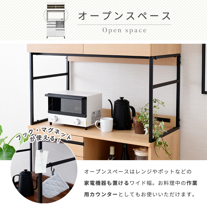 レンジボード アイアンフレーム ブラウン 幅90㎝ moca company CLOUDEAR キッチンボード インダストリアル 　西岡店 moca company ゴミ箱上ラック 食器棚 90 レンジ台 キッチンカウンター