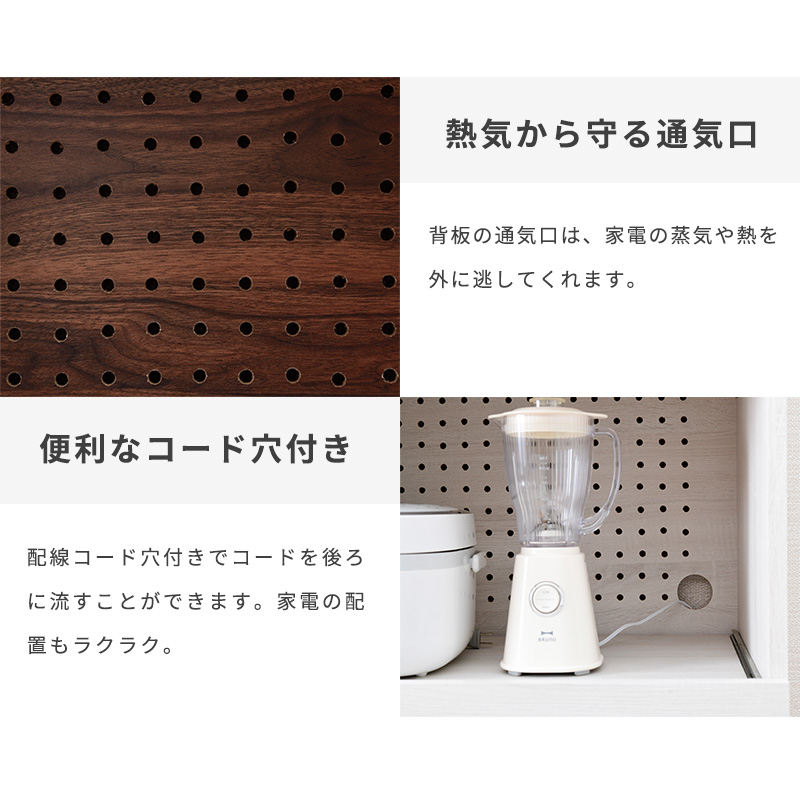 moca company 食器棚 幅90cm キッチンボード キッチン収納棚 おしゃれ