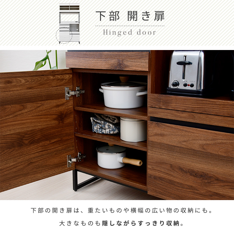 moca company 食器棚 幅90cm キッチンボード キッチン収納棚 おしゃれ