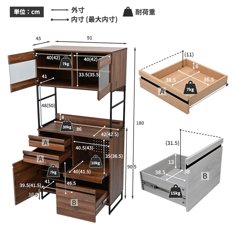 moca company 食器棚 幅90cm キッチンボード キッチン収納棚 おしゃれ
