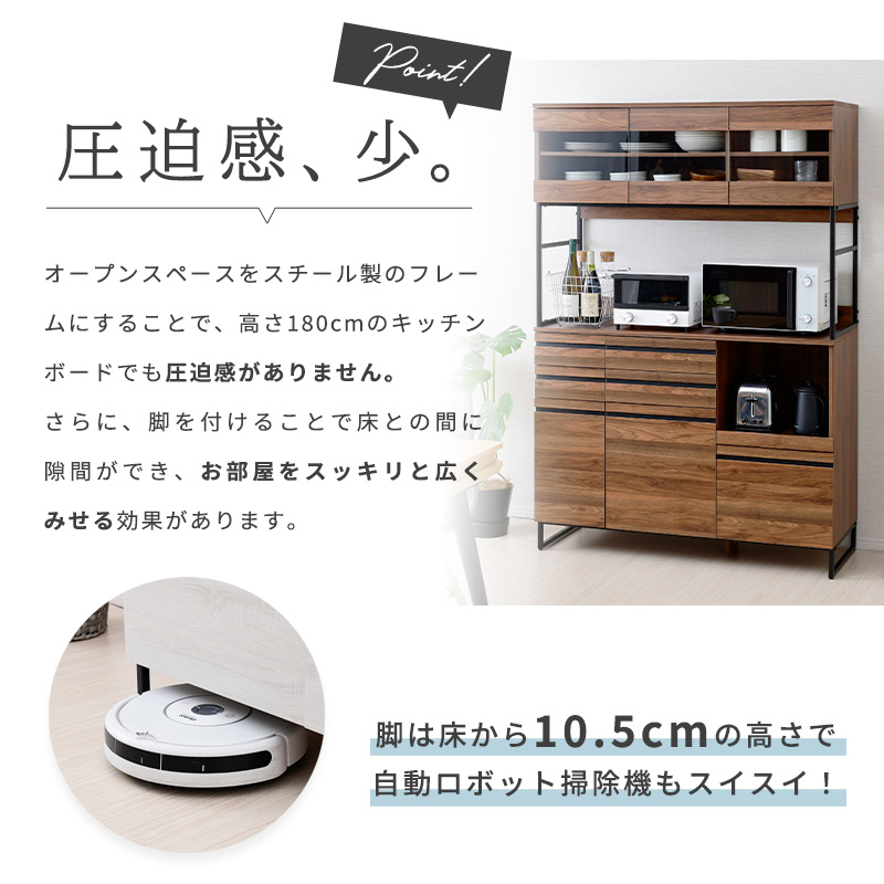 CLOUDEARシリーズ　キッチンボード　幅120cm　食器棚　レンジ台　おしゃれ　レトロ　大型レンジ対応  キッチン収納  北欧　堺市　石津 moca company 食器棚 幅120cm キッチンボード おしゃれ レンジ台