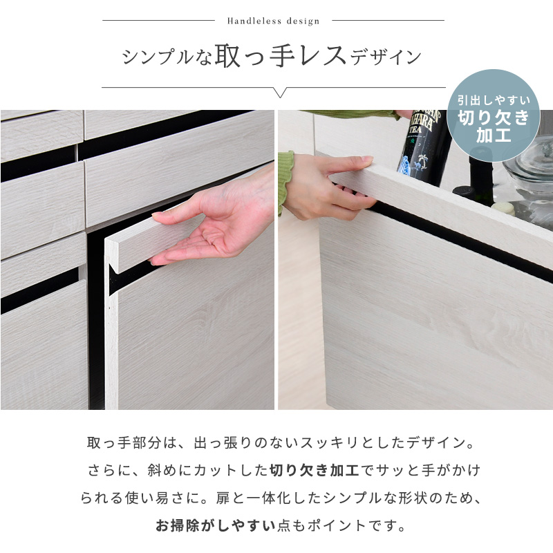 moca company 食器棚 幅120cm キッチンボード おしゃれ レンジ台