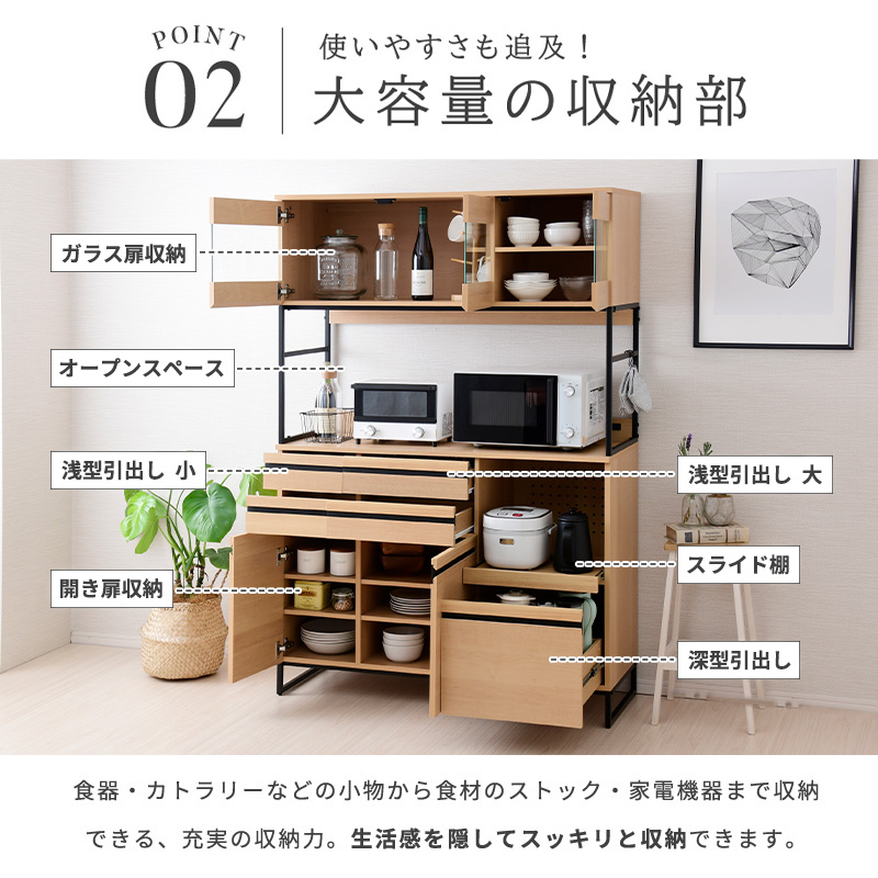 CLOUDEARシリーズ　キッチンボード　幅120cm　食器棚　レンジ台　おしゃれ　レトロ　大型レンジ対応  キッチン収納  北欧　堺市　石津 moca company 食器棚 幅120cm キッチンボード おしゃれ レンジ台