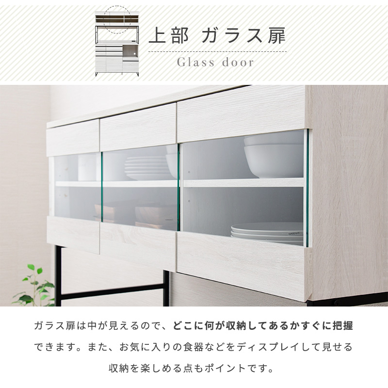 CLOUDEARシリーズ　キッチンボード　幅120cm　食器棚　レンジ台　おしゃれ　レトロ　大型レンジ対応  キッチン収納  北欧　堺市　石津 moca company 食器棚 幅120cm キッチンボード おしゃれ レンジ台