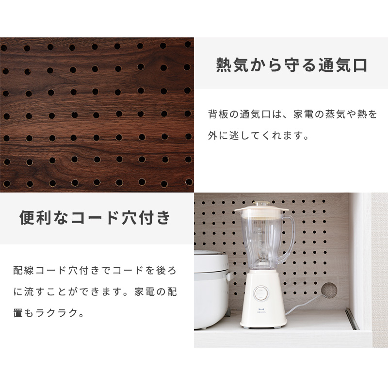 moca company 食器棚 幅120cm キッチンボード おしゃれ レンジ台