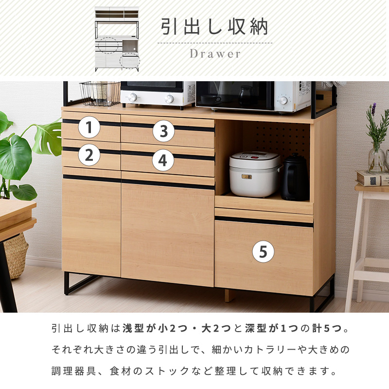 CLOUDEARシリーズ　キッチンボード　幅120cm　食器棚　レンジ台　おしゃれ　レトロ　大型レンジ対応  キッチン収納  北欧　堺市　石津 moca company 食器棚 幅120cm キッチンボード おしゃれ レンジ台